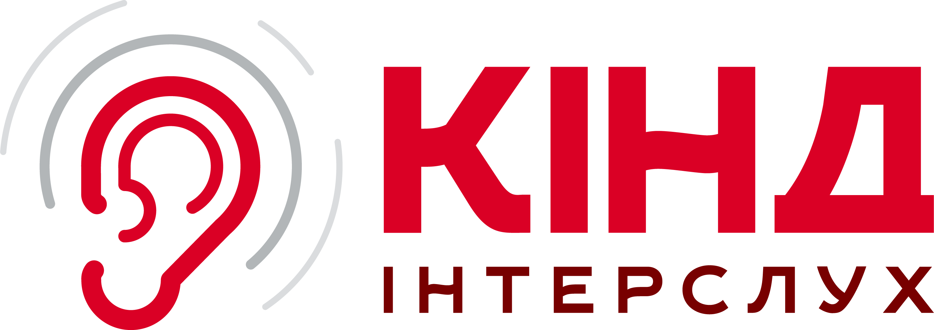 Кінд Інтерслух